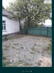 ��������� ��� ������������ (����������), �������������� ���� 3