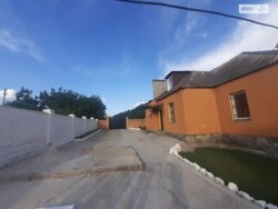 ��������� ��� ������������ (����������), ��������������, ��������� ���� 5