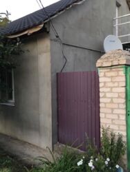 ��������� ��� ������������ (����������), ��������������, ��������� ���� 5