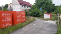 ��������� ��� ������������ (����������), ��������������, ����� ���� 1