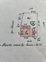 ��������� ��� ������� ���., ������������ (����������), ��������������, ����� ���� 5