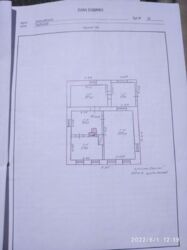 ��������� ��� ������������ (����������), ��������������, ������� ����� ���� 13