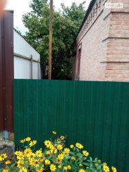 ��������� ��� ������������ (����������), �������������� ���� 3