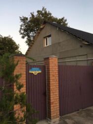 ��������� ��� ������������ (����������), ��������������, ��������� ���� 2