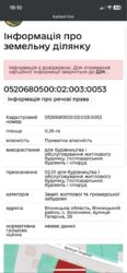 Продаж житлового будинка, с. Бохоники фото 13 Продаж житлового будинка, с. Бохоники фото 13