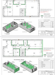 Продаж 3 поверхового таунхауса 220 кв. м фото 2 Продаж 3 поверхового таунхауса 220 кв. м фото 2