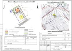 ������ �������, ����� ̳��� ���� 9