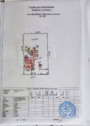 Продаж добротного будинку в м. Вознесенськ фото 23 Продаж добротного будинку в м. Вознесенськ фото 23