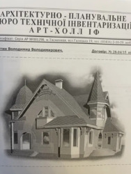 ��������� ������� �������, �������, ������������, �����-���������� ���� 7