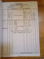 ��������� ������� ������, 6, �����, �������������, �����-���������� ���� 8