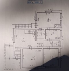   -, ,   14