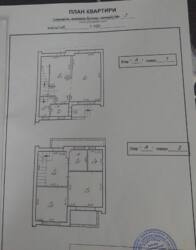   -, -, ,    3