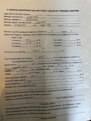 ��������� ������� ���.����������, �����-���������, �����-���������� ���� 2