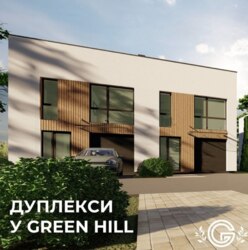 Продається будинок Парафіяльна, Крихівці, Івано-Франківські села, Івано-Франківська фото 11 Продається будинок Парафіяльна, Крихівці, Івано-Франківські села, Івано-Франківська фото 11