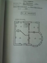 ��������� ������� ������� �������, 56�, ������������, ������������, �����-���������� ���� 12