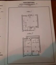 ��������� ������� �������� �����, �����-��������� ����, �����-���������� ���� 8