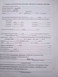Продається будинок Шухевичів вул., 49, Івано-Франківськ, Івано-Франківська, Центр фото 4 Продається будинок Шухевичів вул., 49, Івано-Франківськ, Івано-Франківська, Центр фото 4