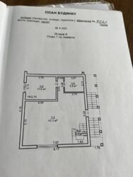   -, ,   28