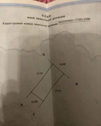 ��������� ������� ���������, �����-��������� ����, �����-���������� ���� 8