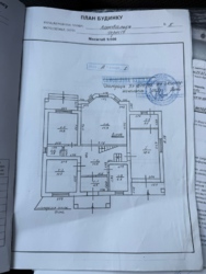   -, - ,   19