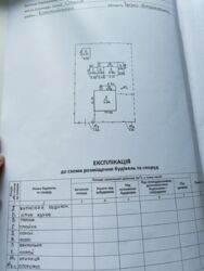 ��������� ������� ���������, 69, ������, ������������, �����-���������� ���� 8