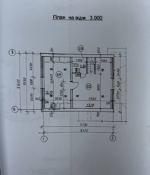   -, - ,   16