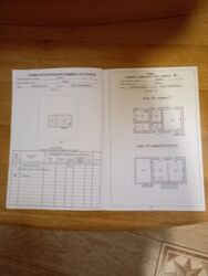 ��������� ������� ������, 6, �����, �������������, �����-���������� ���� 9