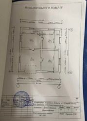 ��������� ������� ��������, ������ ������, ������������, �����-���������� ���� 16