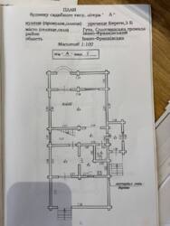 ��������� ������� ����, ���������������, �����-���������� ���� 37