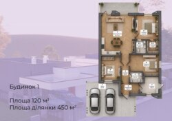Продається будинок Крихівці, Івано-Франківські села, Івано-Франківська фото 2 Продається будинок Крихівці, Івано-Франківські села, Івано-Франківська фото 2