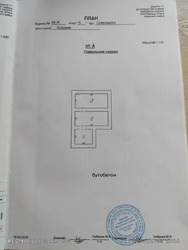 Продається будинок Коломия, Коломийський, Івано-Франківська фото 6 Продається будинок Коломия, Коломийський, Івано-Франківська фото 6