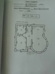 ��������� ������� ������� �������, 56�, ������������, ������������, �����-���������� ���� 13