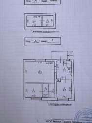   -, , ,   2