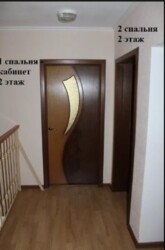 Продам дом на Маслениковке в Кропивницком фото 10 Продам дом на Маслениковке в Кропивницком фото 10