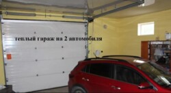 Продам дом на Маслениковке в Кропивницком фото 2 Продам дом на Маслениковке в Кропивницком фото 2