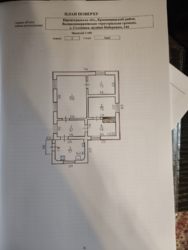 Продається будинок у селі Созонівка. фото 14 Продається будинок у селі Созонівка. фото 14