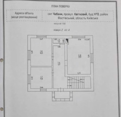 ������ ������� �. ������, 241 ��.�. �� 10 ��. ����. ���� 17