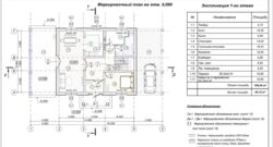   2502. - . .  Fabius.  5