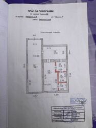 ������ ������� 270�2 �� ���. ����������� ����� ������. ���� 23