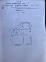  .      5,4.+5,6. . 5.  3