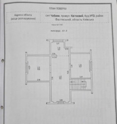 ������ ������� �. ������, 241 ��.�. �� 10 ��. ����. ���� 18