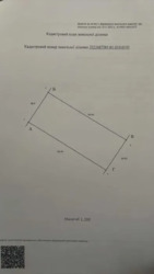 ������ ��� �����, 160 �2, ������� 11 ����� ���� 12