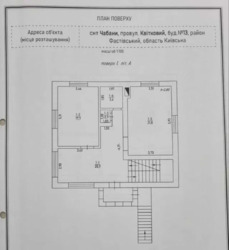 ������ ������� �. ������, 241 ��.�. �� 10 ��. ����. ���� 16