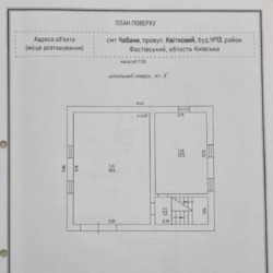 ������ ������� �. ������, 241 ��.�. �� 10 ��. ����. ���� 19