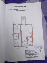 ������ ������� 270�2 �� ���. ����������� ����� ������. ���� 22