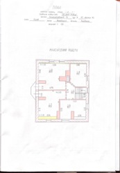 Продам новий будинок 138м2 з приватизованою ділянкою 9 соток. фото 4 Продам новий будинок 138м2 з приватизованою ділянкою 9 соток. фото 4