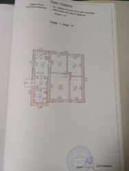    -,  ʳ, .   11  43