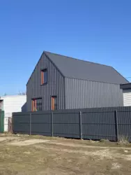 �������, ������� ��� ���� ���� 2