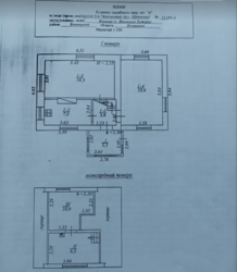 ������ 2 ����������� ������� � �������� � ������� ���� 2