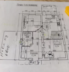 ������ 2 ����������� ������� ������ � ������� �� 4.5 �����, 135 ��. �, 4 ������ ���� 5